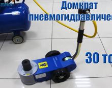 Домкрат пневмогидравлический подкатной двухштоковый NORDBERG N302