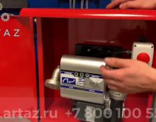 Видеообзор на колонку для дизеля 220 в Adam Pumps Armadillo 80 230V AR80014 Видеообзор на колонку для дизеля 220 в Adam Pumps Armadillo 80 230V AR80014