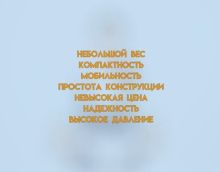 Обзор на ручной гидравлический насос TOR HHB700C