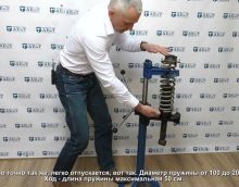 Презентация в работе стяжки AET T01403 Презентация в работе стяжки AET T01403