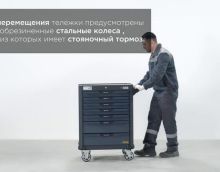 Тележка профессиональная с 7 ящиками+ПОДАРОК инструмент 277 предметов KraftWell KRW-TTG+SET277