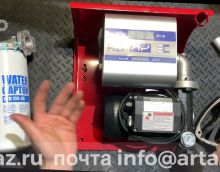 Заправочный узел ADAM PUMPS HI-TECH Заправочный узел ADAM PUMPS HI-TECH