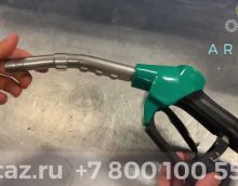 Автоматический заправочный пистолет AVA-80 Автоматический заправочный пистолет AVA-80