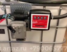 Видеообзор товара Мини АЗС для бензина с насосом 220 вольт и счетчиком Artaz ST060520 Видеообзор товара Мини АЗС для бензина с насосом 220 вольт и счетчиком Artaz ST060520