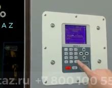 Квота-3 в работе