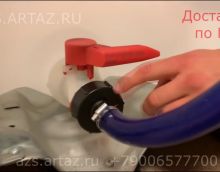 Видеообзор товара Мини АЗС для ДТ 220в 640л (склад 640+)