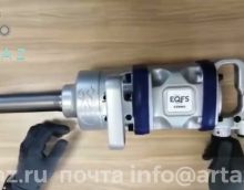 Пневмогайковерт 1" 5000Нм EQFS ES9993 (с длинным валом) Пневмогайковерт 1" 5000Нм EQFS ES9993 (с длинным валом)