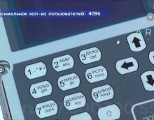 Полный видео обзор на контроллер КВОТА-2 Полный видео обзор на контроллер КВОТА-2