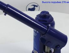 Обзор домкрата бутылочного  2 т AE&T T20202