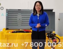 Презентация МТМ 240л/480л для топлива. Презентация МТМ 240л/480л для топлива.