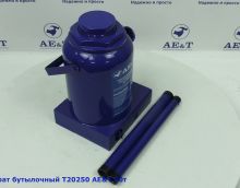 Обзор домкрата бутылочного T20250 AE&T 50т Обзор домкрата бутылочного T20250 AE&T 50т