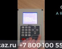 полный ВИДЕО обзор Квота-3