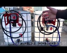 Видео обзор мини АЗС 220 вольт Видео обзор мини АЗС 220 вольт