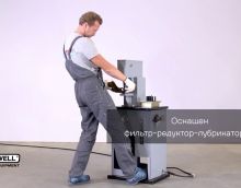 Видео обзор Клепальный станок для тормозных колодок KraftWell KRW300 пневматический 6 т Видео обзор Клепальный станок для тормозных колодок KraftWell KRW300 пневматический 6 т