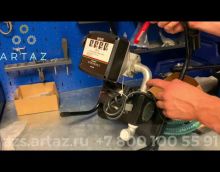 Видеообзор товара Комплект заправочный для дизтоплива 220 в Белак Прометей комплекс-К БАК.12066 Видеообзор товара Комплект заправочный для дизтоплива 220 в Белак Прометей комплекс-К БАК.12066