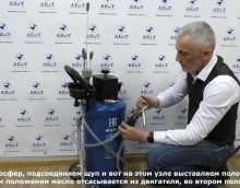 Обзор Установка для замены масла HC-3026 AE&T  