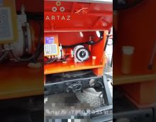 установка на АТЗ