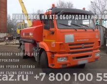 Квота 3 АТЗ М