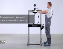 Видеообзор пресса KraftWell KRWPR20