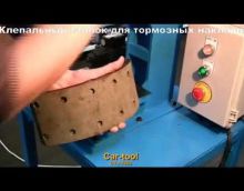 Видео обзор  Car-Tool CT-A1383 Видео обзор  Car-Tool CT-A1383
