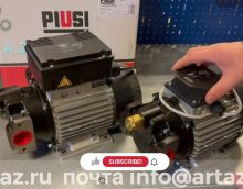Видеообзор товара Насос для перекачки масла Piusi Viscomat 90 000303000 Видеообзор товара Насос для перекачки масла Piusi Viscomat 90 000303000