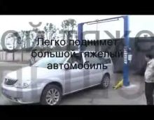 Обзор на подъемник двухстоечный 4т 220В электрогидравлический Обзор на подъемник двухстоечный 4т 220В электрогидравлический
