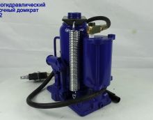 Обзор домкрата бутылочного AE&T Т21012