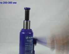 Обзор домкрата бутылочного 10 т AE&T T20210