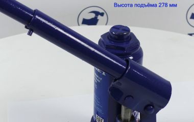 Обзор домкрата бутылочного  2 т AE&T T20202