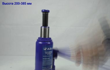 Обзор домкрата бутылочного 10 т AE&T T20210